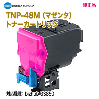 KONICA MINOLTA／コニカミノルタ TNP-48M マゼンタ トナー