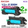 �ڳ��������� 2�ܥ��åȡ� RICOH���ꥳ�� �ȥʡ� P 500H ������ ���������ȥʡ� ��͢�������ʡ� ���� ��RICOH IP 500SF, RICOH P 500, RICOH P 501 �б���