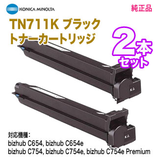 KONICA MINOLTA コニカミノルタ トナー TN213 M/Y/K　マゼンタ イエロー ブラック 3点セット 純正品 2本セット KONICA MINOLTA／コニカミノルタ TN711K