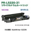 NEC�������ŵ� PR-L5220-31 �ꥵ������ɥ���˥å� ��������� (MultiWriter 5220N / ���֡�PR-L5220N �б�)