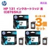 �ڽ����� �� 3�ĥ��åȡ� HP���ҥ塼��åȡ��ѥå����� HP 131 ���󥯥����ȥ�å� �֥�å� ���� ��C8765HJ��