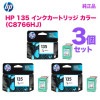 �ڽ����� ���顼 3�ĥ��åȡ� HP���ҥ塼��åȡ��ѥå����� HP 135 ���󥯥����ȥ�å� 3�����顼 ���� ��C8766HJ��