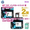 �ڹ��ܥ��顼 2�ĥ��åȡ� HP���ҥ塼��åȡ��ѥå����� HP 131 �� ��C8765HJ�� + HP 135 ���顼 ��C8766HJ�� ���󥯥����ȥ�å� ������ ����