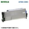 JDL�����ܥǥ����븦��� LP35G ��20K�� ������ �ꥵ������ȥʡ� ��LP35G �б���