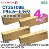 �ڽ����ɥ�� 4�ܥ��åȡ� FUJI XEROX���ٻΥ����å��� CT351088 �ɥ�५���ȥ�å� ������ ���� ��DocuCentre-V C2263, DocuCentre-VI C2264 �б���