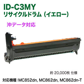 OKIǡǡ ID-C3MY ʥ ꥵɥ५ȥå  MC852dn, MC862dn, MC862dn-T б