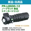 NECŵ PR-L8600-12 Ρ֥ɿʥȥʡ  MultiWriter 8600/ 8700/ 8800 б