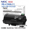 NEC�������ŵ� PR-L7200-11 �ȥʡ������ȥ�å� ������ ���� ��MultiWriter 7200 �б���