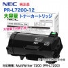 NEC�������ŵ� PR-L7200-12 ������ �ȥʡ������ȥ�å� ������ ���� ��MultiWriter 7200 �б���