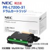 NEC�������ŵ� PR-L7200-31 �ɥ�५���ȥ�å� ������ ���� ��MultiWriter 7200 �б���