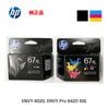 �ڽ����� ���ܥ��顼���åȡ� HP���ҥ塼��åȡ��ѥå����� HP 67XL ���󥯥����ȥ�å� �ʹ��ܥ��顼�� ���� ��3YM57AA, 3YM58AA��