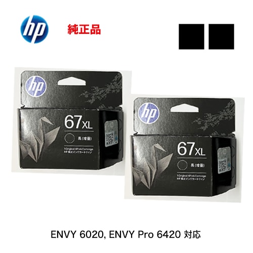 �ڽ����� �� 2�ĥ��åȡ� HP���ҥ塼��åȡ��ѥå����� HP 67XL ���󥯥����ȥ�å� �ʹ��� ���� ��3YM57AA��