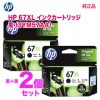 �ڽ����� �� 2�ĥ��åȡ� HP���ҥ塼��åȡ��ѥå����� HP 67XL ���󥯥����ȥ�å� �ʹ��� ���� ��3YM57AA��