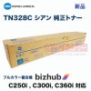 ���˥��ߥΥ륿 TN328C / TN329C ������ �����ȥʡ������ʡʥե륫�顼ʣ�絡 bizhub C250i , bizhub C300i, bizhub C360i �б���