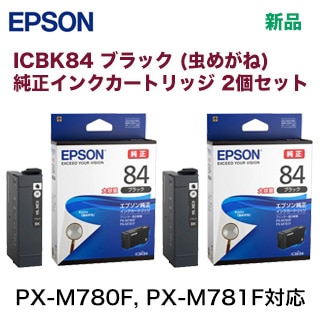 ڽ 2ĥåȡ EPSONץ 󥯥ȥå ICBK84 ֥å  ܰ᤬͡ PX-M780F, PX-M781F б