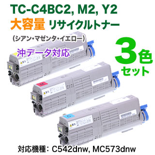 �ڥꥵ������ ���顼3�����åȡ� OKI�ǡ��������ǡ��� TC-C4BC2, M2, Y2 ���ġ��֡����� ������ �ꥵ������ȥʡ������ȥ�å� ��������� ��C542dnw, MC573dnw �б���
