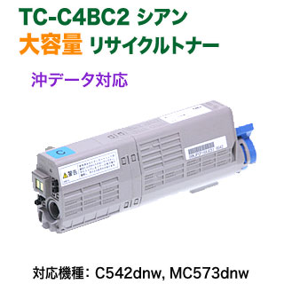 OKI�ǡ��������ǡ��� TC-C4BC2 ������ ������ �ꥵ������ȥʡ������ȥ�å� ��������� ��C542dnw, MC573dnw �б���