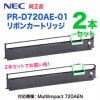 ��2�ܥ��åȡ� NEC�������ŵ� PR-D720AE-01 ��ܥ󥫡��ȥ�å� ������ ���� ��MultiImpact 720AEN �б���