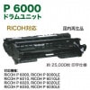 RICOH���ꥳ�� �ꥵ������ɥ���˥å� P 6000 ��������� ��RICOH P 6000, 6000LE, 6010, 6010LE, 6020, 6020LE, 6030, 6030LE �б���
