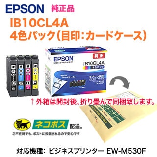 ڥͥݥȯ̵ EPSONץ 󥯥ȥå IB10CL4A ܰɥ 4ѥå   ʥӥͥץ󥿡 EW-M530F б ԲĢ