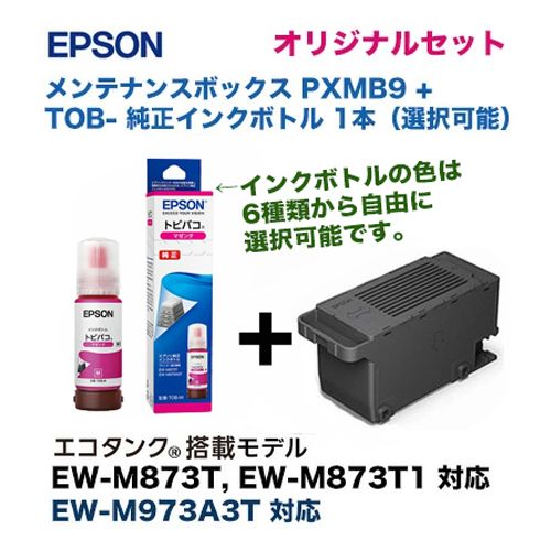 ゼクーカラー エプソン epson MED メダマヤキ MED-4CL 対応