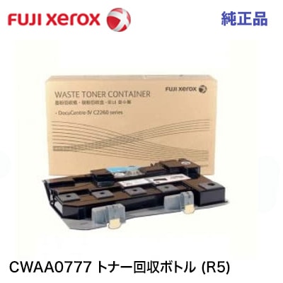 ◼️ ✨新品未使用✨純正品　フジゼロックス FUJIFILM トナー ＆回収ボトル FUJIXEROX 純正トナー 4色 + 回収ボトル 販売】富士フイルム(旧