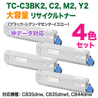 ڥꥵ 4åȡ OKIǡǡ TC-C3BK2, C2, M2, Y2 ʹġ֡  ꥵȥʡȥå  COREFIDO C844dnw, C835dnwt, C835dnw б