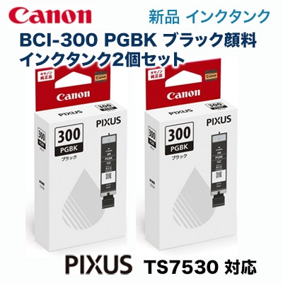 Canon キャノン　純正　インク　セット Amazon.co.jp: Canon キヤノン 純正 インクカートリッジ BCI