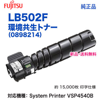 未使用未開封　富士通　環境共生トナーCL116BF シアン　イエロー　マゼンタ 楽天市場】富士通 環境共生トナーCL116BF シアン【純正品】【2〜3営業