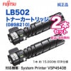 �ڽ����� 2�ܥ��åȡ� FUJITSU���ٻ��� LB502 �ȥʡ������ȥ�å� ��0898210�� ���� ��System Printer VSP4540B �б���