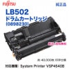 FUJITSU���ٻ��� LB502 �ɥ�५���ȥ�å� ��0898230�� ������ ���� ��System Printer VSP4540B �б���