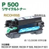 RICOH���ꥳ�� �ꥵ������ȥʡ� P 500 ��RICOH IP 500SF, RICOH P 500, RICOH P 501 �б���