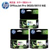 4色セット】HP 965XL 純正インクカートリッジ ブラック・シアン