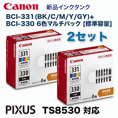Canon純正品 BCI-331+330/6MP PIXUS Canon インクタンク BCI-331+330/6MP 6色マルチパック