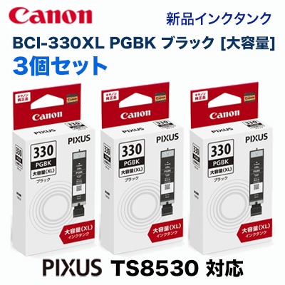  3ĥåȡ CANONΥ 󥯥 BCI-330XLPGBK ֥å  (PIXUS TS8530, TS8630, TS8730 б 5113C001 Բ