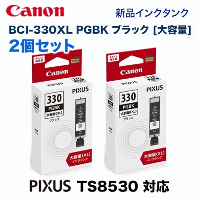  2ĥåȡ CANONΥ 󥯥 BCI-330XLPGBK ֥å  (PIXUS TS8530, TS8630, TS8730 б 5113C001 Բ