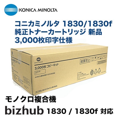 未開封品 3本パック コニカミノルタ APSフィルム ハイグレード