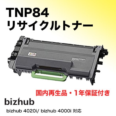 コニカミノルタ トナーカートリッジ TNP84 リサイクル品（モノクロ複合