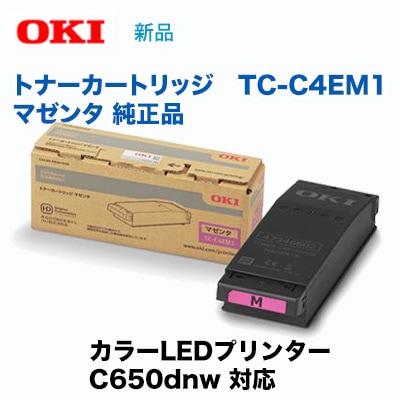サプライ OKI 純正 トナー TC-C4EM1 マゼンタ