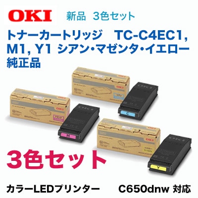 OKIデータ トナーカートリッジ イエロー （C650dnw） TC-C4EY1 OKI