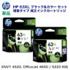 �ڹ������顼���åȡ� HP 63XL �֥�å�&���顼 ���̥����� �������󥯥����ȥ�å� (F6U64AA, F6U63AA)��ENVY 4520, OfficeJet 4650 / 5220 �б���