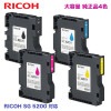 ��������4�����åȡۥꥳ�� RICOH SG�����ȥ�å� GC42KH, CH, MH, YH (L�����������ȥ�å�) �����ʡ����ʡ�RICOH SG 5200 / RICOH SG 5200 �ե���ȼ꺹����ǥ� �б���