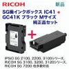 �ꥳ�� SG�ѥ��󥯥ܥå��� IC41��515819��+ GC41K �֥�å���M�������� �����ʥ��å� ��RICOH SG 7200 / 3200 / 3100 / 3120 / 2200 ���꡼��, IPSiO SG 2010 / 2100/ 3100/ 7100 ���꡼��¾ �б���