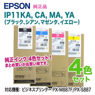 ڽ 4åȡ EPSONץ IP11KA, CA, MA, YA 󥯥ѥå  ʥӥͥץ󥿡 PX-M887F/PX-S887 б