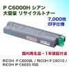 �ꥳ�� P C6000H ������ ������ �ꥵ������ȥʡ���RICOH P C6000L, P C6010, IP C6020 �б���