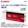 ����Υ� �ȥʡ������ȥ�å�069 �֥�å� ������ 5094C003��LBP671C, LBP672C, LBP674C, MF751cdw, MF753cdw, MF755cdw, LBP672CII, LBP671CII, MF755CdwII, MF753CdwII, MF751CdwII �б���CRG-069BLK �ʡ����ա������Ѥξ��Ϥ����դ���������