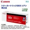����Υ� �ȥʡ������ȥ�å�069 ������ ������ 5093C003��LBP671C, LBP672C, LBP674C, MF751cdw, MF753cdw, MF755cdw, LBP672CII, LBP671CII, MF755CdwII, MF753CdwII, MF751CdwII �б���CRG-069CYN�ʡ����ա������Ѥξ��Ϥ����դ���������