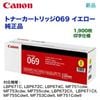 ����Υ� �ȥʡ������ȥ�å�069 �������� ������ 5091C003��LBP671C, LBP672C, LBP674C, MF751cdw, MF753cdw, MF755cdw, LBP672CII, LBP671CII, MF755CdwII, MF753CdwII, MF751CdwII �б���CRG-069YEL�ʡ����ա������Ѥξ��Ϥ����դ���������