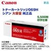 ����Υ� �ȥʡ������ȥ�å�069H ������ ������ �����ʡ�5097C003��LBP671C, LBP672C, LBP674C, MF751cdw, MF753cdw, MF755cdw, LBP672CII, LBP671CII, MF755CdwII, MF753CdwII, MF751CdwII �б���CRG-069HCYN