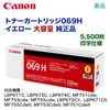 ����Υ� �ȥʡ������ȥ�å�069H ������ �������� ������ 5095C003��LBP671C, LBP672C, LBP674C, MF751cdw, MF753cdw, MF755cdw, LBP672CII, LBP671CII, MF755CdwII, MF753CdwII, MF751CdwII �б���CRG-069HYEL
